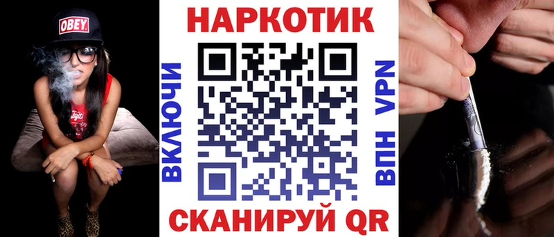 Купить наркотик аптеки Арск АМФЕТАМИН Мефедрон APVP Гашиш COCAIN Бошки Шишки