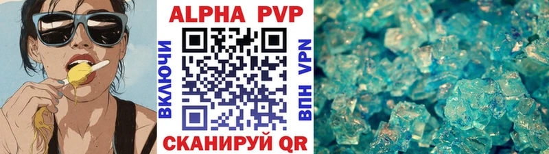 hydra tor  Арск  Alpha-PVP СК КРИС  магазин   