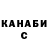 ТГК THC oil Chris Snak