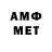 МЕТАДОН VHQ Hatant Tse