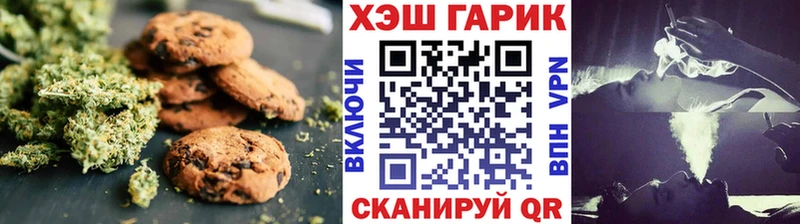 что такое наркотик  Арск  Canna-Cookies конопля 