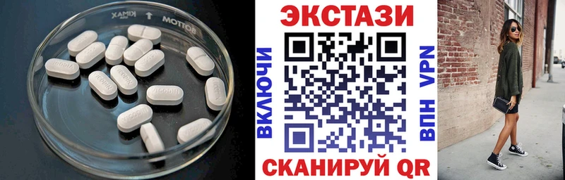 где найти   Арск  Экстази TESLA 