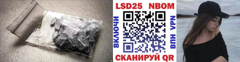 Лсд 25 экстази кислота  Арск 