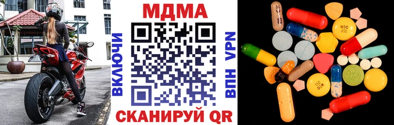 ссылка на мегу сайт  Арск  МДМА crystal 
