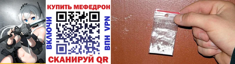 МЕФ VHQ  Арск 