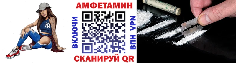 darknet как зайти  наркошоп  Арск  Метамфетамин винт 