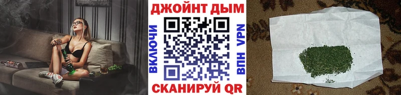 Бошки марихуана план  наркотики  дарк нет наркотические препараты  Арск 